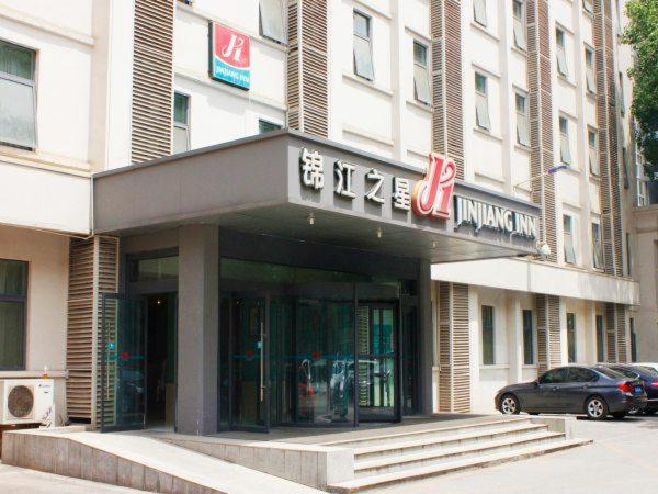Jingjiang Inn Xi'an Jianguomen Bagian luar foto