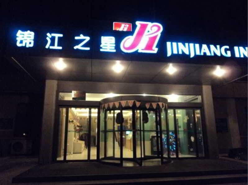 Jingjiang Inn Xi'an Jianguomen Bagian luar foto